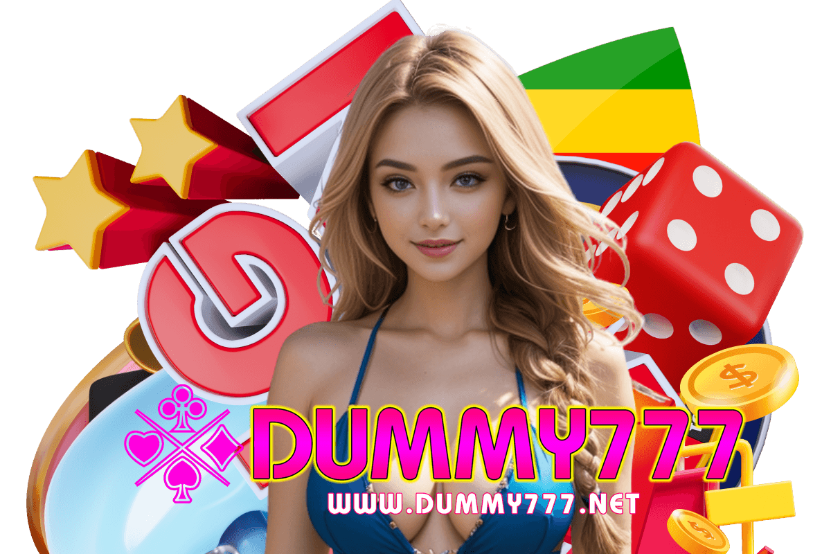 dummy777 เว็บตรง